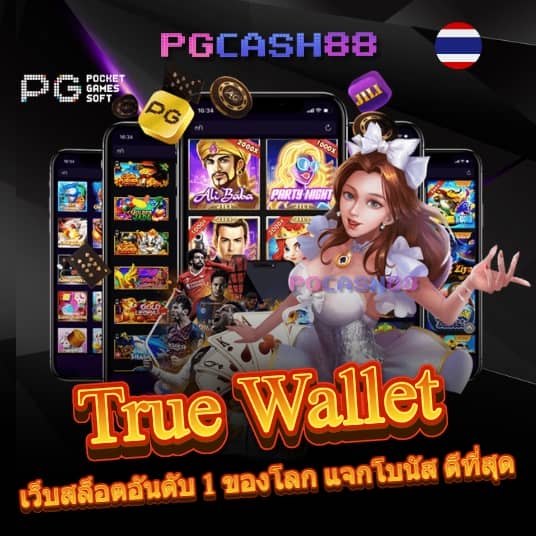 dk7 com เครดิตฟรี108บาท