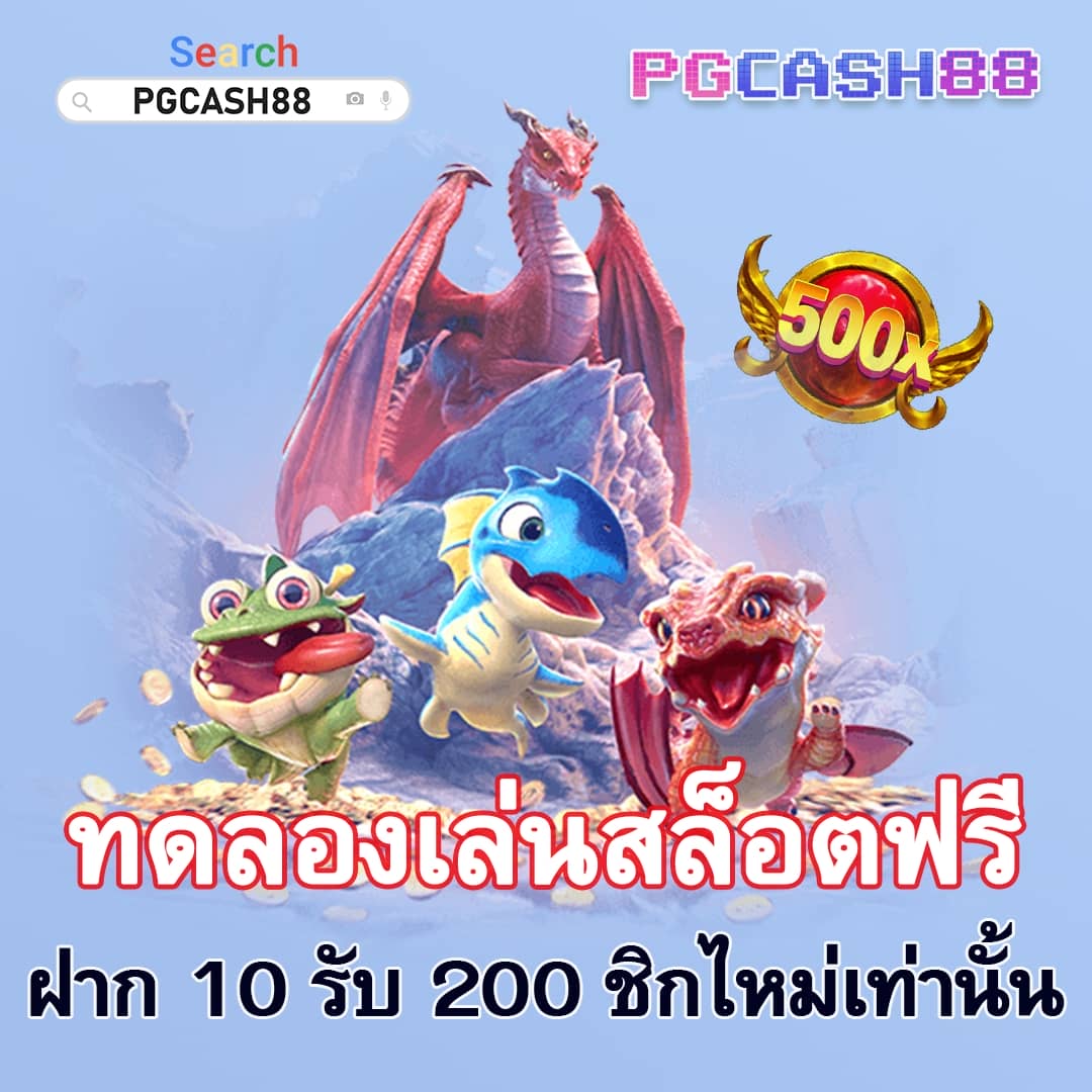 dk7 com เครดิตฟรี108บาท